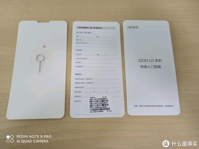 手机质保期多长时间缩略图