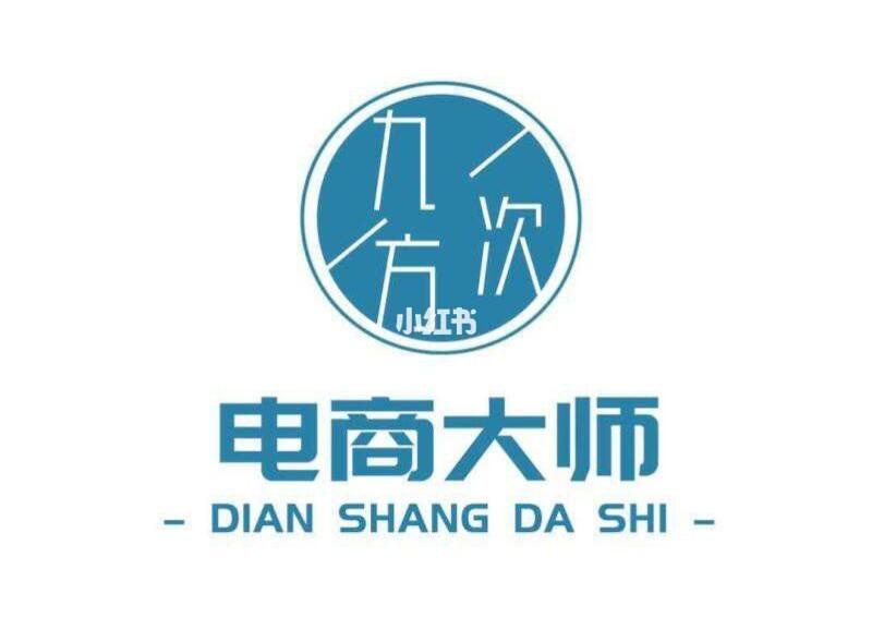 网店logo标志设计