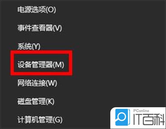 电脑声卡驱动怎么安装图标