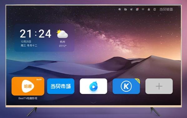 当贝桌面TV精简版缩略图