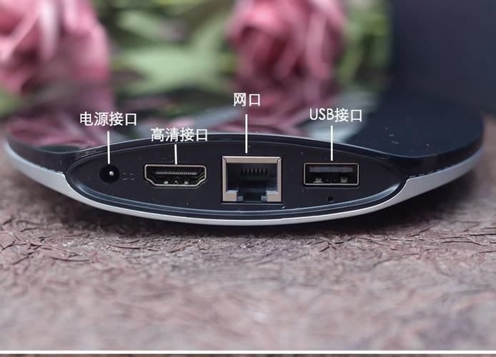 泰捷网络电视机顶盒缩略图