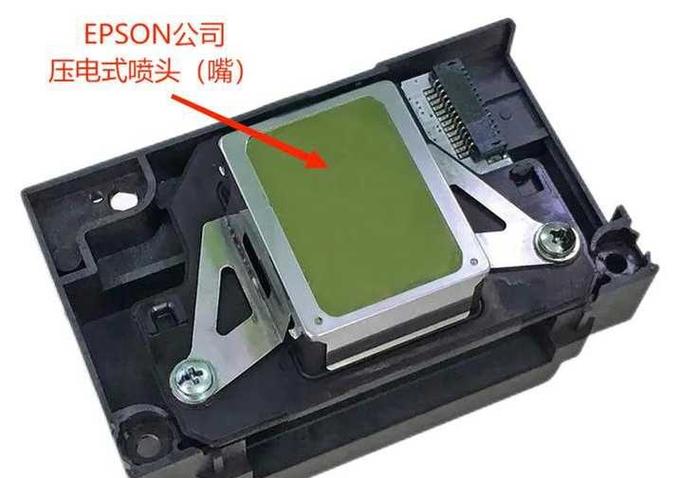喷墨打印机喷头在墨盒上吗缩略图