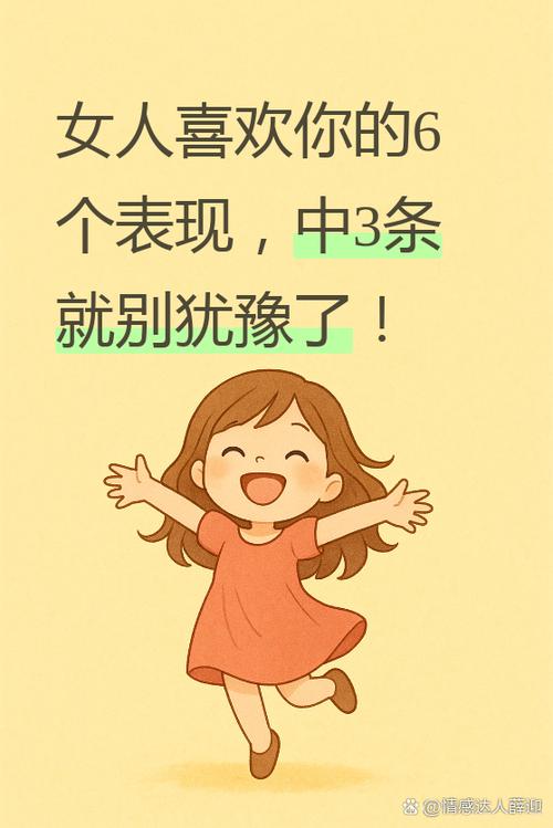 30—45岁女人喜欢的话题图标