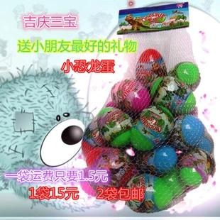 恐龙蛋玩具缩略图