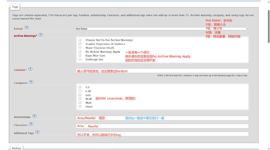 ao3看文翻译缩略图