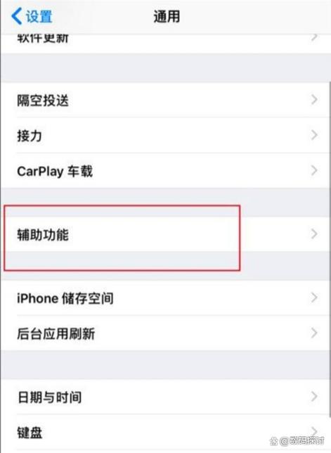iphone如何设置左右滑动返回缩略图