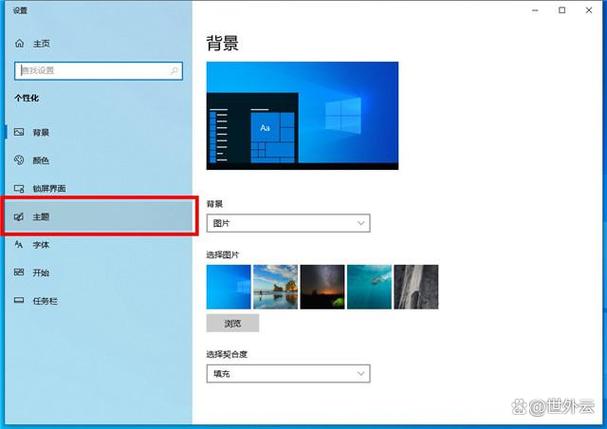 电脑长亮在哪里设置