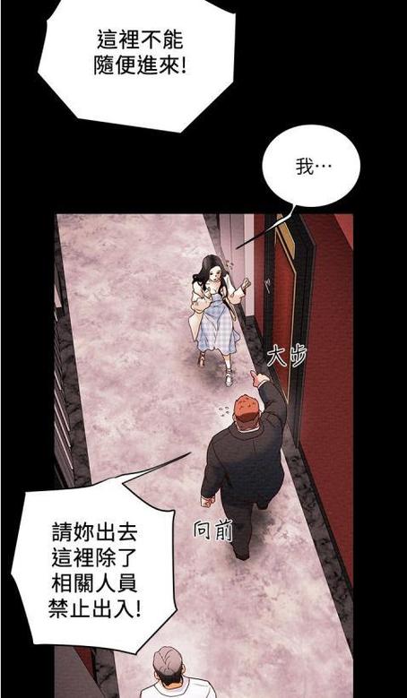 纯情女攻略计划免费土豪漫画2021游戏截图