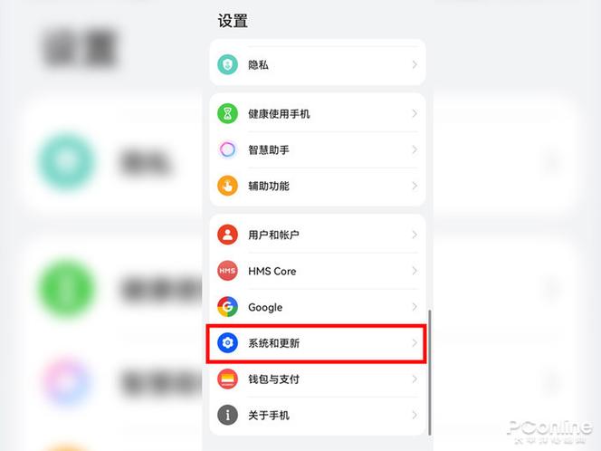华为mate30悬浮球怎么打开缩略图