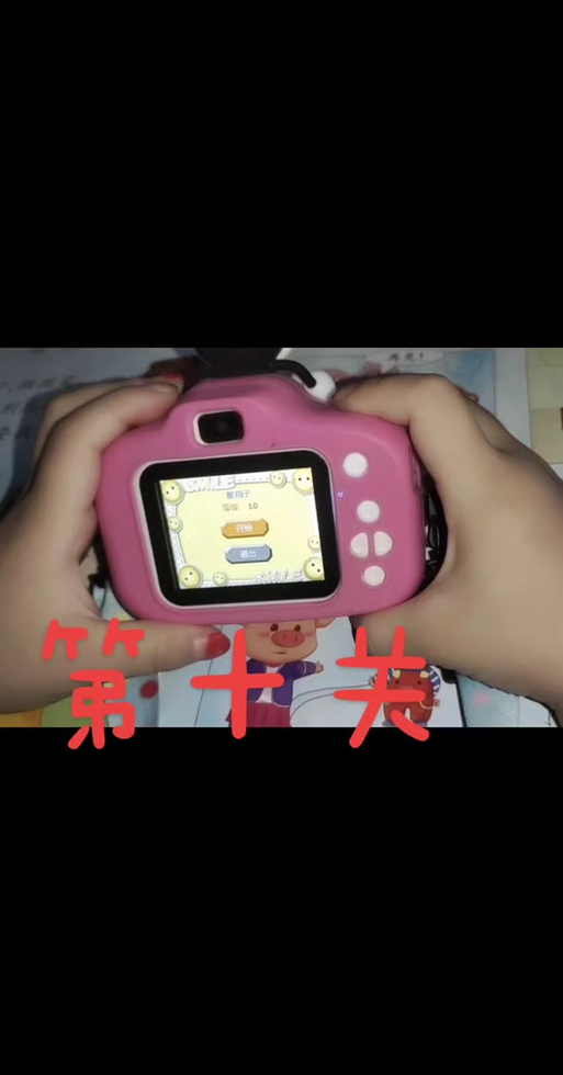小照相机推箱子第4关