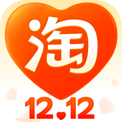 旧版本淘宝下载缩略图