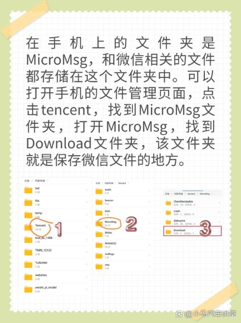 微信收藏的文件在哪里可以找到