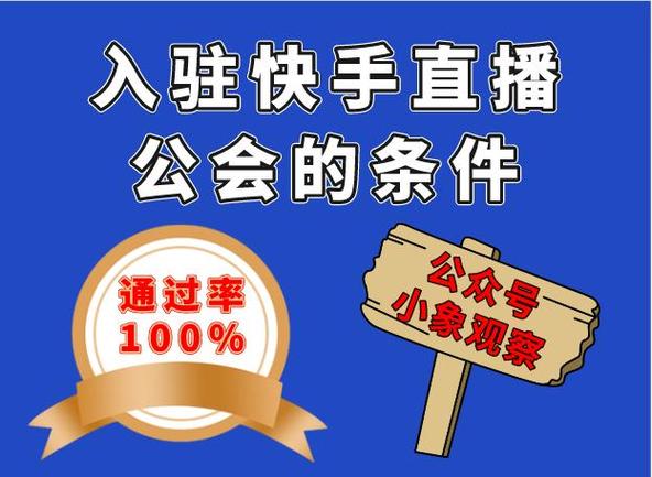 主播公会是做什么的图标