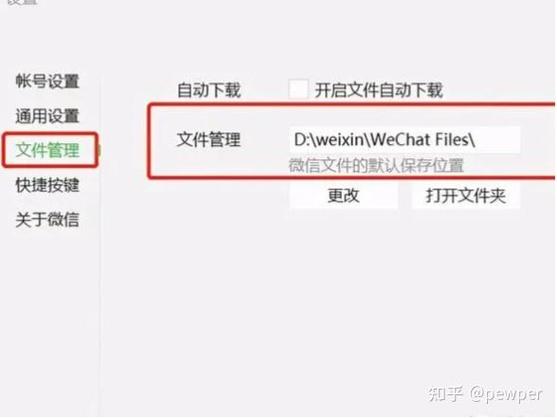 微信被对方拉黑删除后如何加回