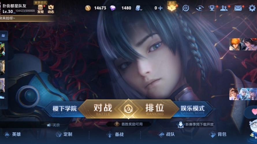 王者一直微信登录失败