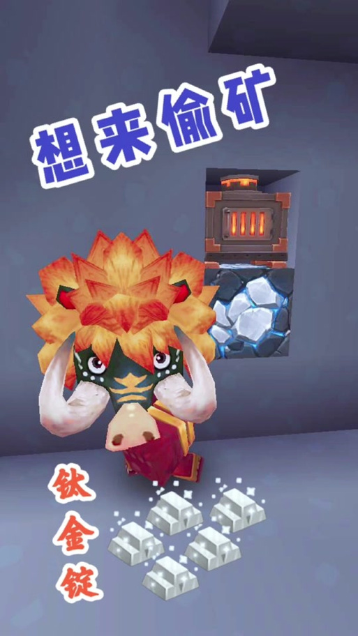 迷你世界能源结晶怎么获得