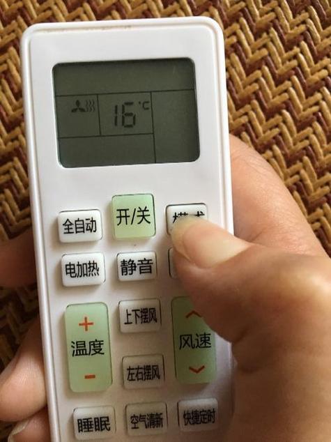 长虹空调wifi灯一直闪的解决方法