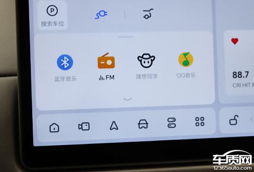 理想汽车怎么播放蓝牙音乐
