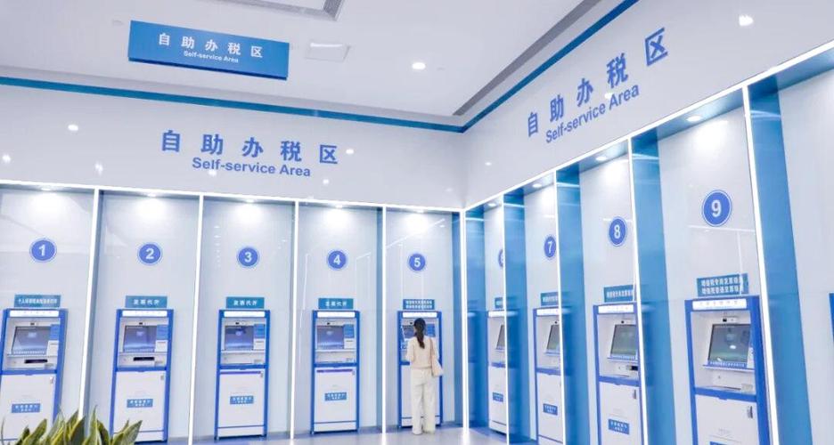 电子税务网上办税大厅缩略图