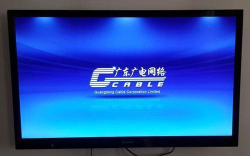 广东广电机顶盒游戏截图