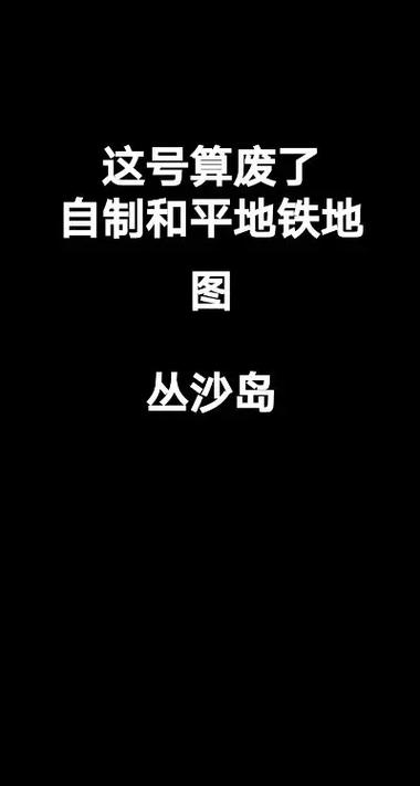 和平地铁改文件文件图标