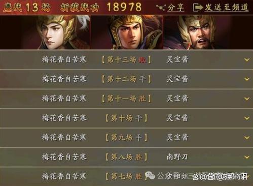 6阵灵最厉害三个阵容游戏截图