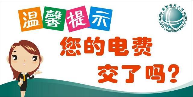 pon灯闪烁是欠费了吗图标