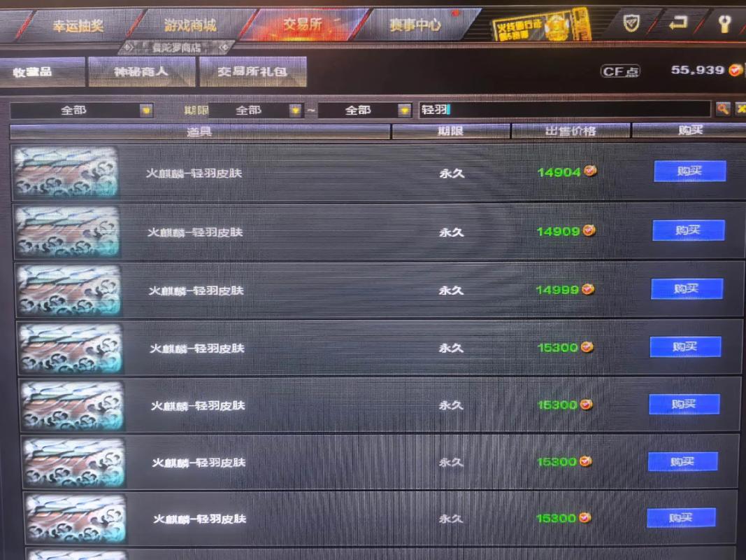 cf交易所多长时间上架