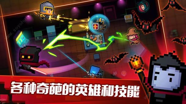 元气骑士无限金币无限钻石版3.2.7缩略图