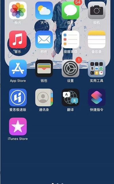 最新版qq如何长截图