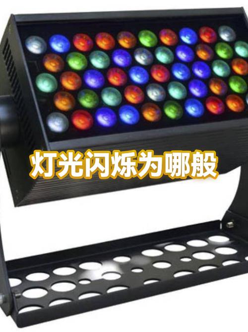开灯后一闪一闪怎么回事缩略图