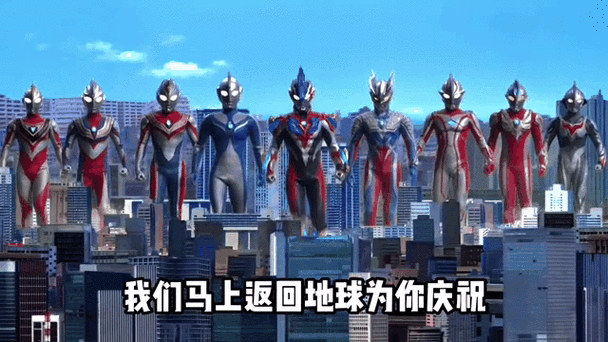 奥特曼100天模组免费安装游戏截图