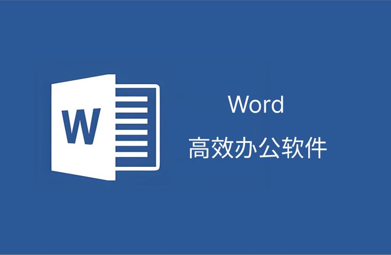 文档软件word缩略图