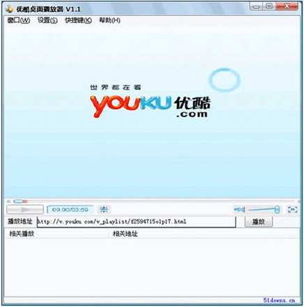 优酷视频播放器游戏截图