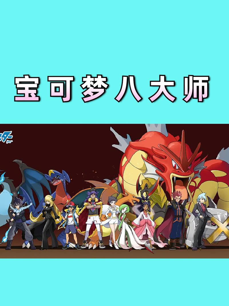 pokemmorom资源包官方下载图标