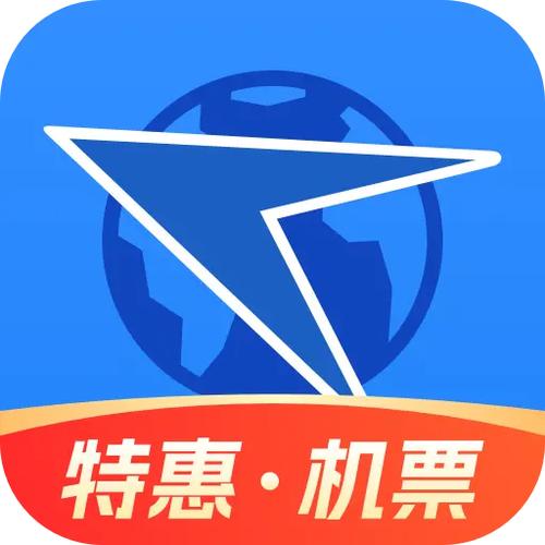航班管家app官方下载缩略图