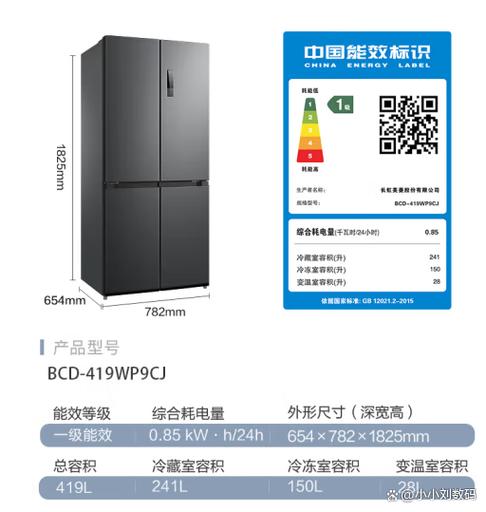 十大品牌冰箱排行榜前十名游戏截图