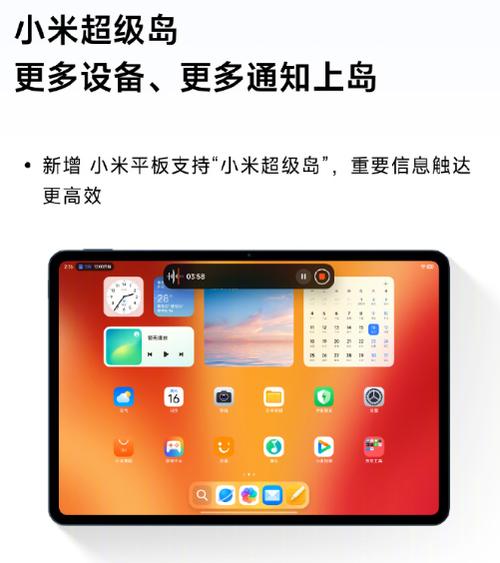 小米8麦克风降噪设置游戏截图