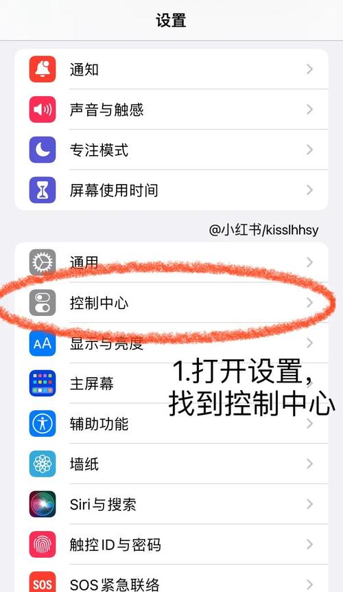 苹果下滑快捷键怎么设置缩略图