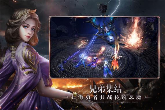 黑暗之潮契约官网缩略图