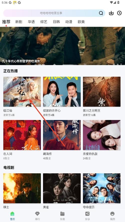 影视大全免费追剧版下载2020缩略图
