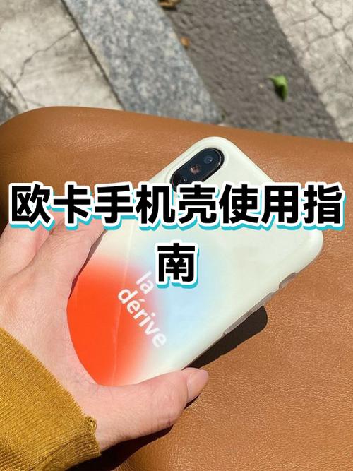 手机壳怎么拆下来
