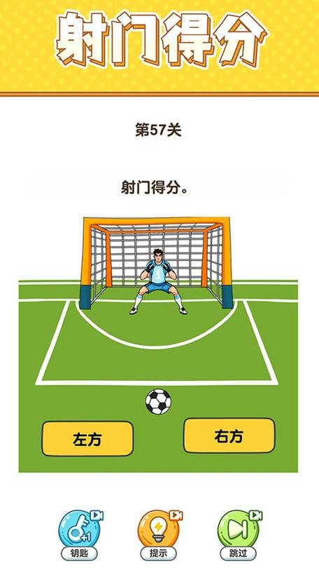 《最强大脑》官方手游缩略图
