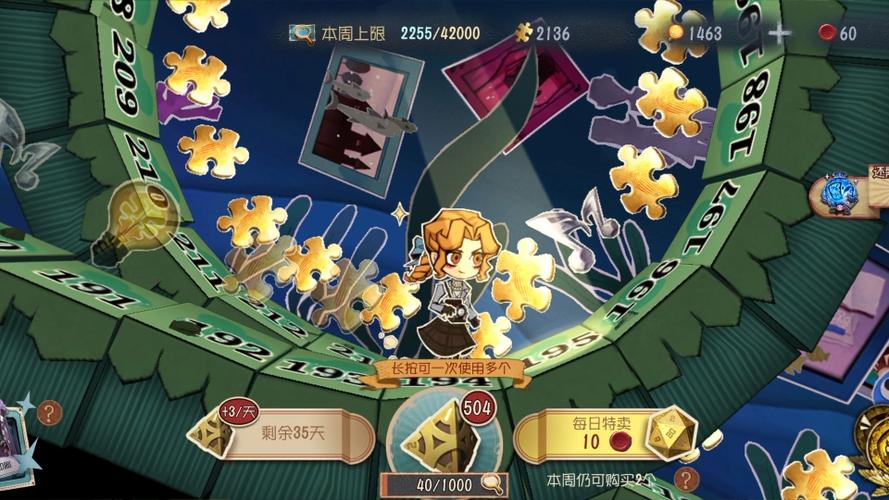 第五人格监管者刷骰子缩略图