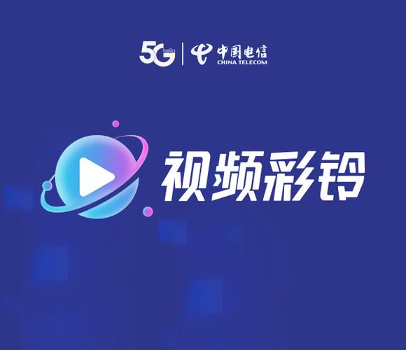 vivo手机怎么屏蔽别人的彩铃