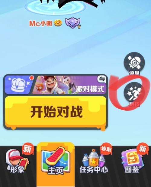 地铁跑酷debug脚本缩略图