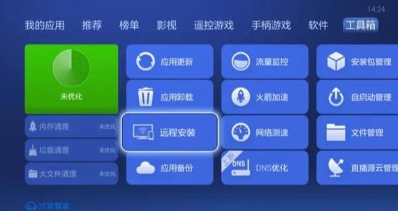 沙发管家有什么用缩略图