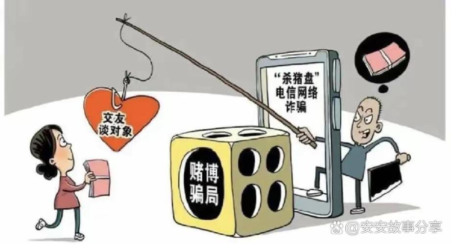 未成年网络赌资能追回来吗缩略图