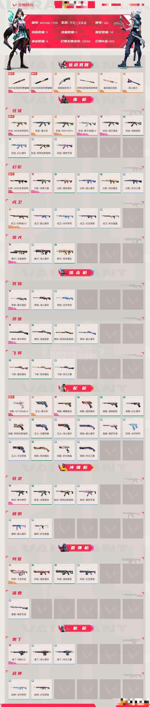 末日使命礼包激活码游戏截图