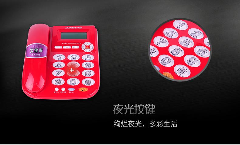 得力hcd6238设置铃声缩略图